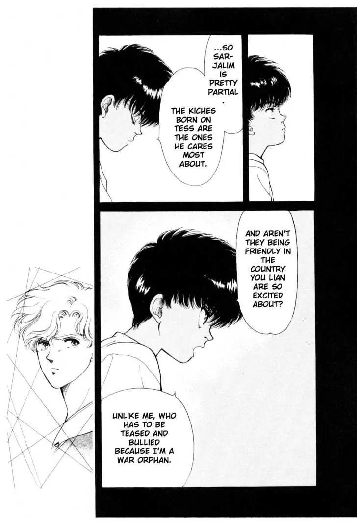 Please Save My Earth Chapter 5.3 page 5 - Vol.5 Chapter 3