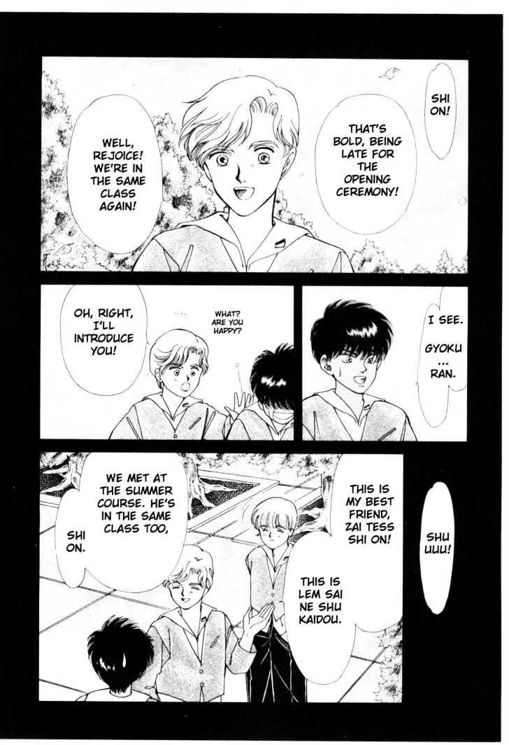 Please Save My Earth Chapter 5.3 page 54 - Vol.5 Chapter 3