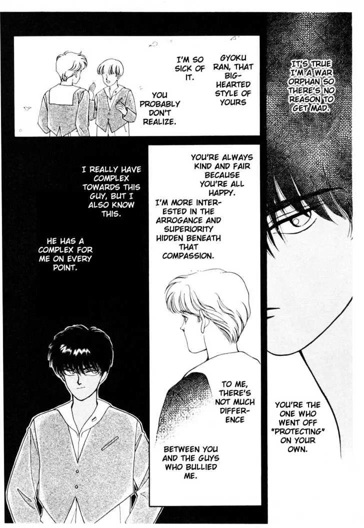 Please Save My Earth Chapter 5.3 page 56 - Vol.5 Chapter 3