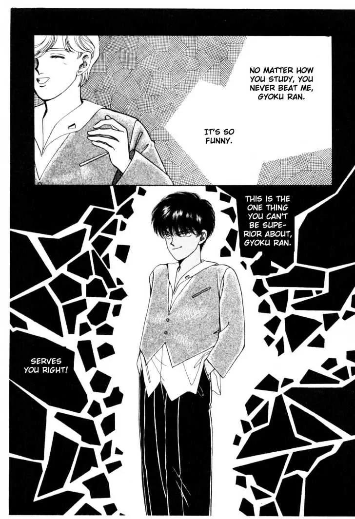 Please Save My Earth Chapter 5.3 page 57 - Vol.5 Chapter 3