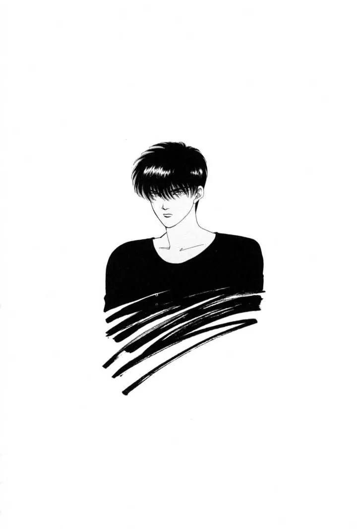Please Save My Earth Chapter 5.4 page 1 - Vol.5 Chapter 4