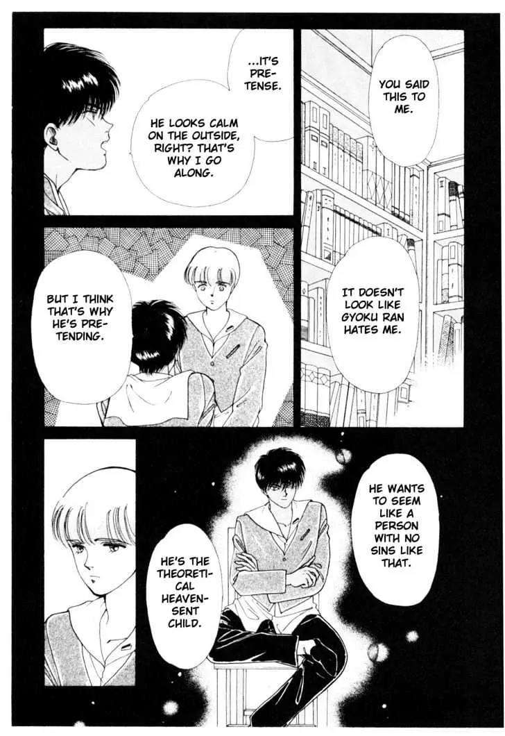 Please Save My Earth Chapter 5.4 page 10 - Vol.5 Chapter 4
