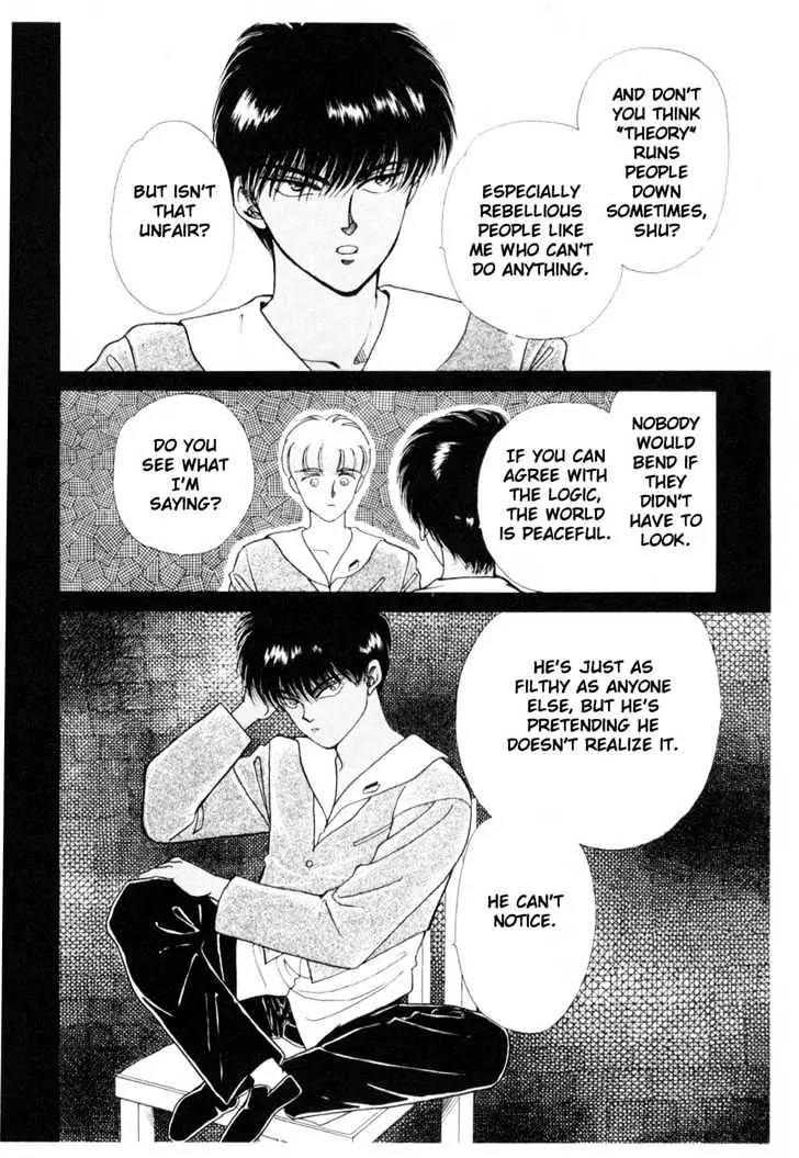 Please Save My Earth Chapter 5.4 page 11 - Vol.5 Chapter 4