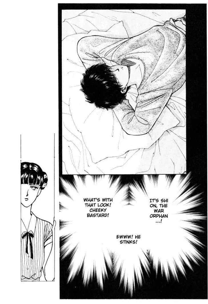 Please Save My Earth Chapter 5.4 page 16 - Vol.5 Chapter 4
