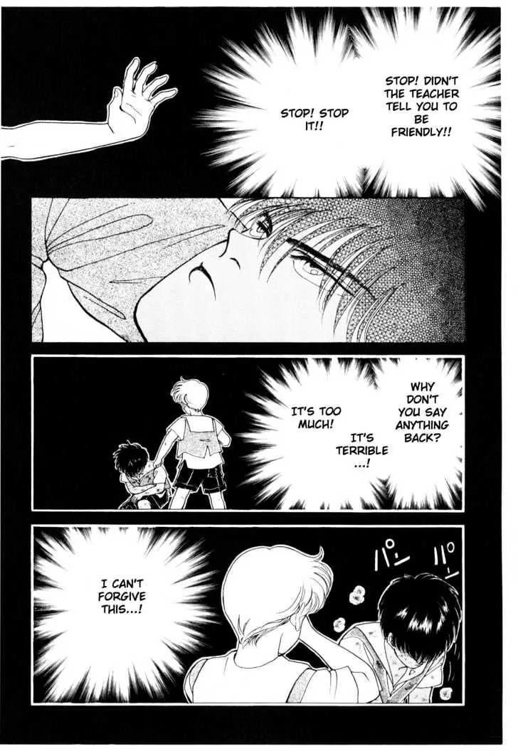 Please Save My Earth Chapter 5.4 page 17 - Vol.5 Chapter 4