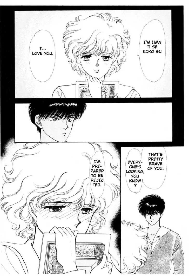 Please Save My Earth Chapter 5.4 page 27 - Vol.5 Chapter 4