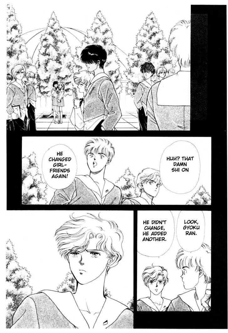 Please Save My Earth Chapter 5.4 page 28 - Vol.5 Chapter 4