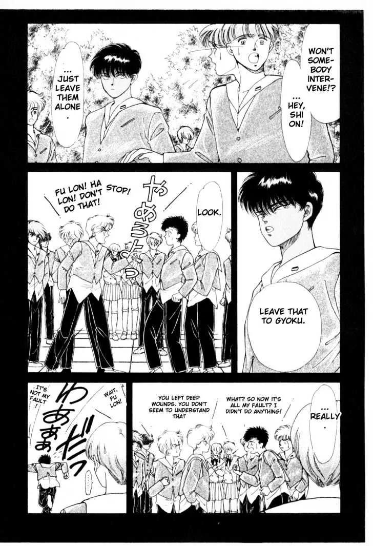 Please Save My Earth Chapter 5.4 page 3 - Vol.5 Chapter 4