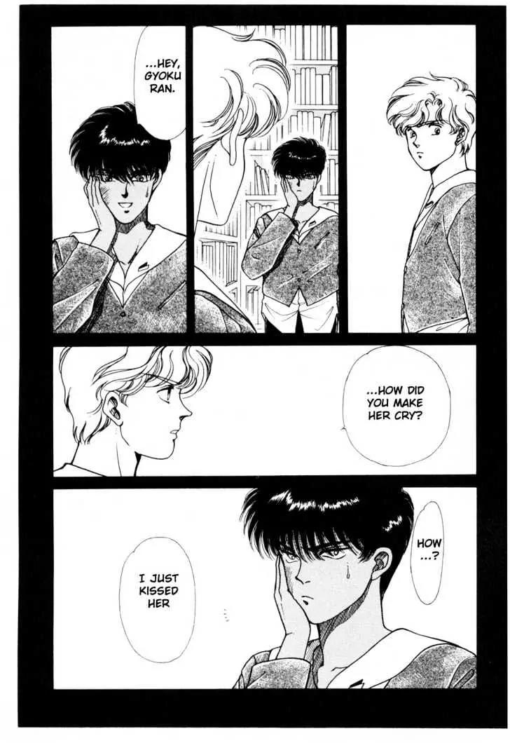 Please Save My Earth Chapter 5.4 page 32 - Vol.5 Chapter 4