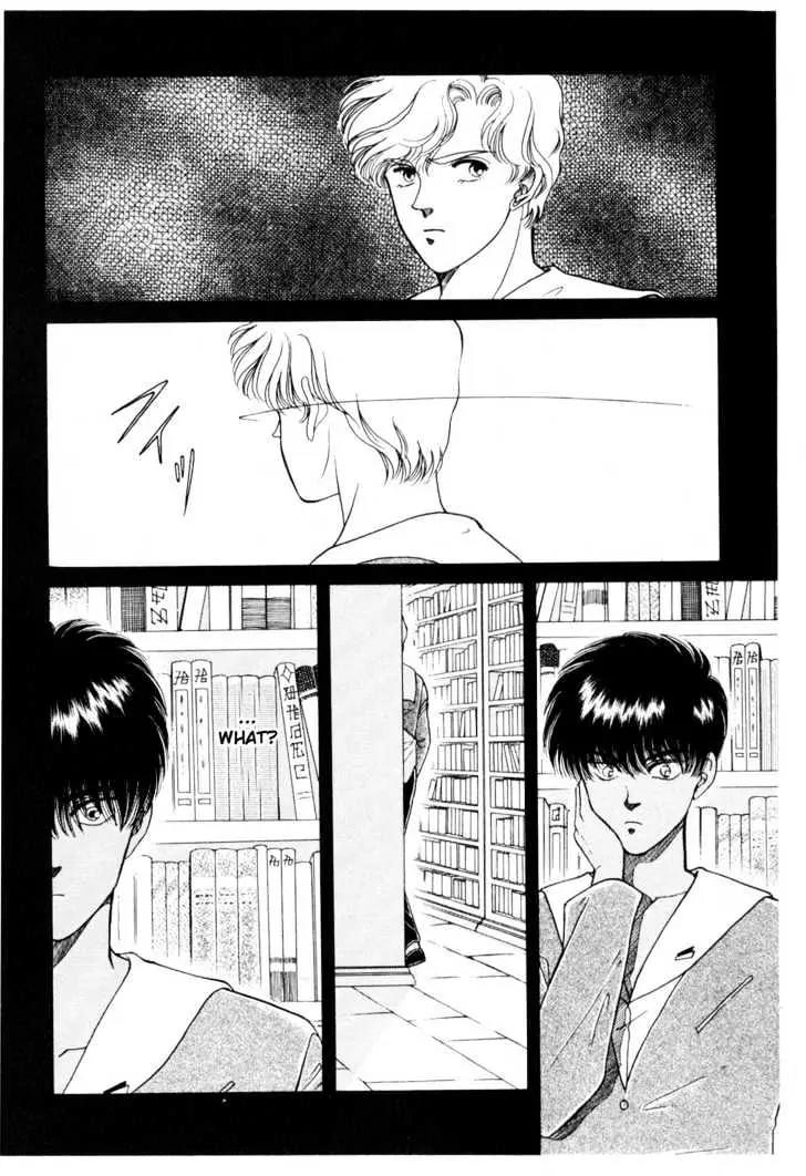 Please Save My Earth Chapter 5.4 page 33 - Vol.5 Chapter 4