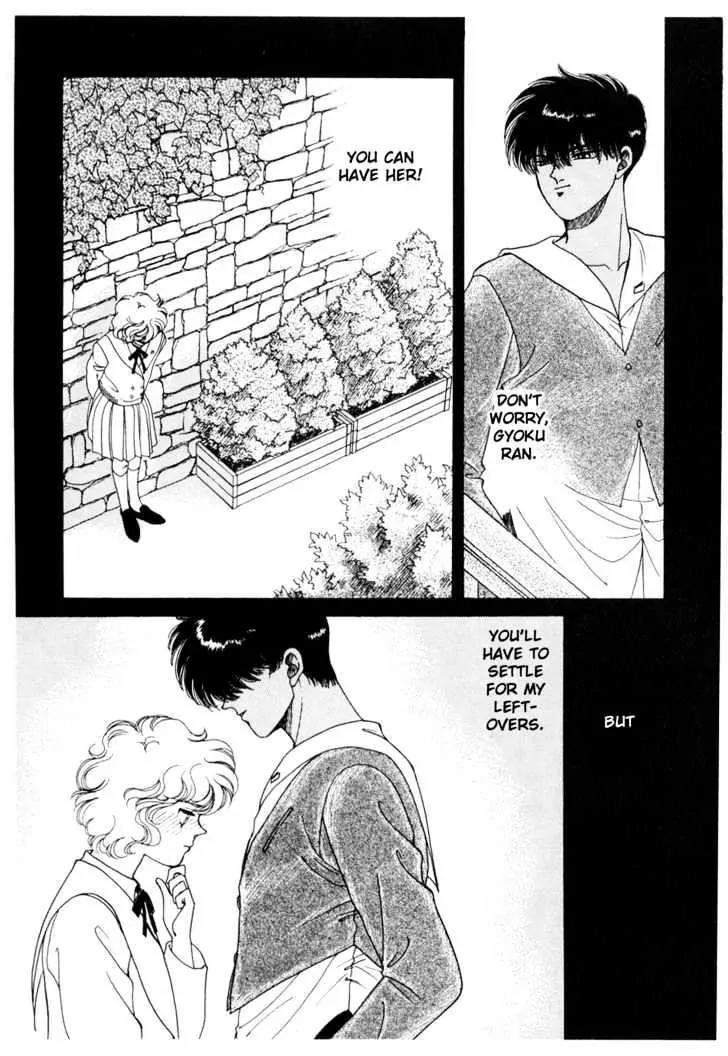 Please Save My Earth Chapter 5.4 page 36 - Vol.5 Chapter 4