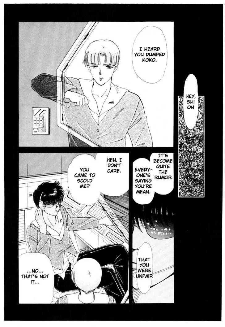 Please Save My Earth Chapter 5.4 page 38 - Vol.5 Chapter 4