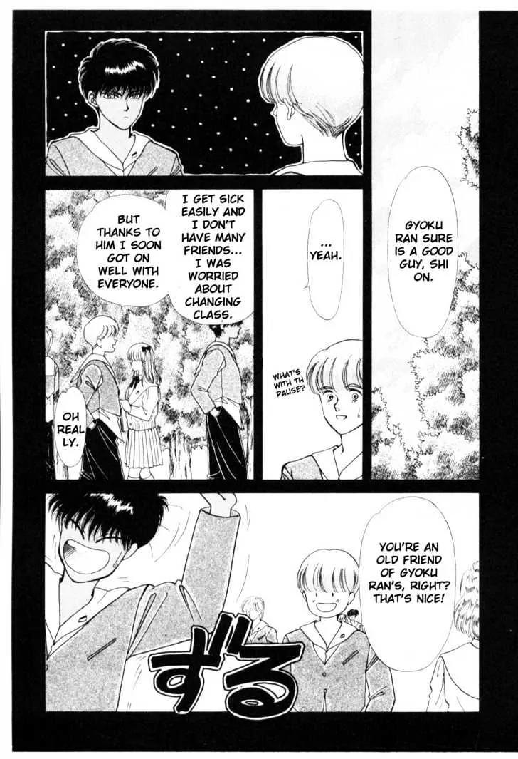 Please Save My Earth Chapter 5.4 page 4 - Vol.5 Chapter 4