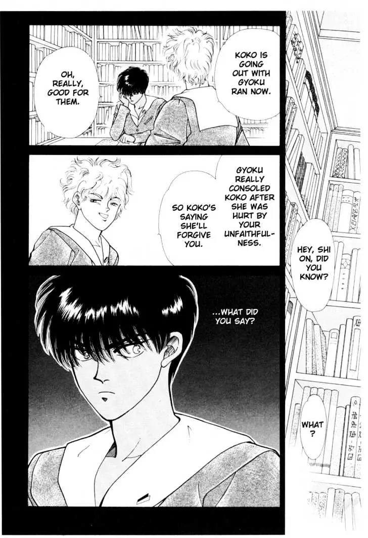 Please Save My Earth Chapter 5.4 page 41 - Vol.5 Chapter 4