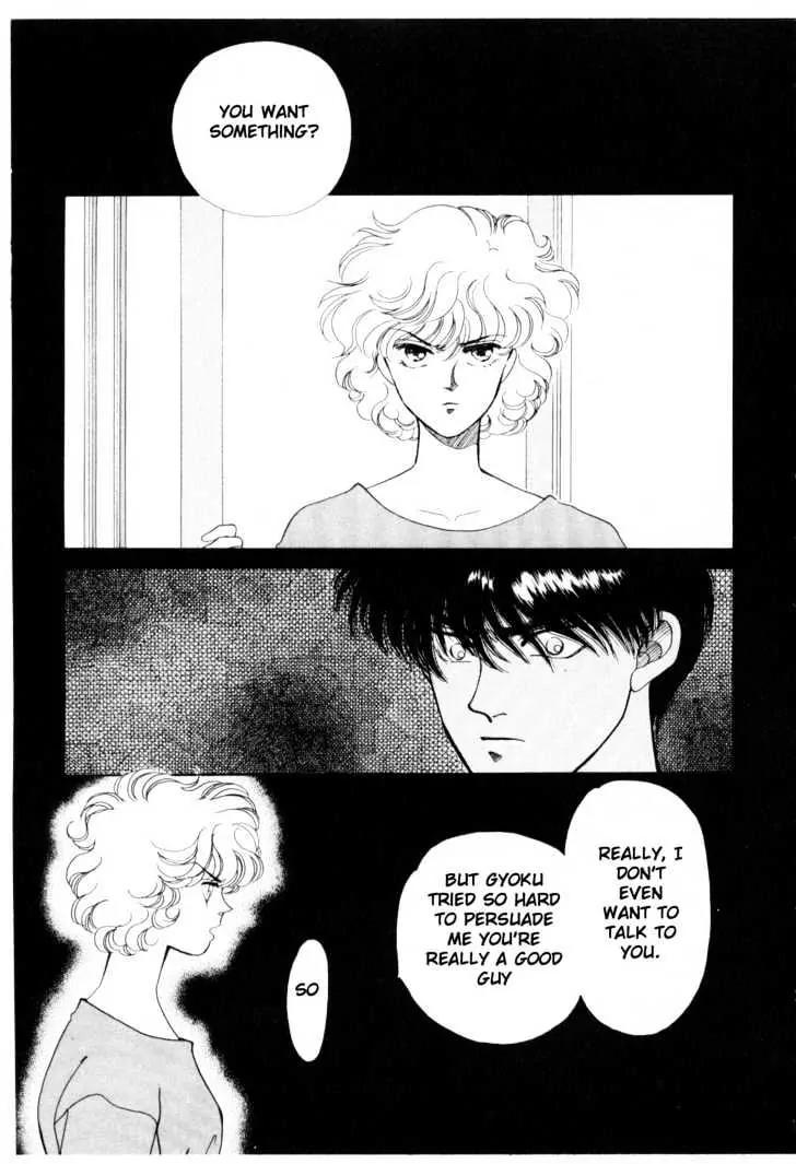 Please Save My Earth Chapter 5.4 page 42 - Vol.5 Chapter 4