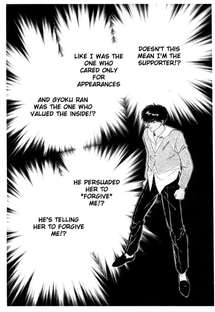 Please Save My Earth Chapter 5.4 page 44 - Vol.5 Chapter 4