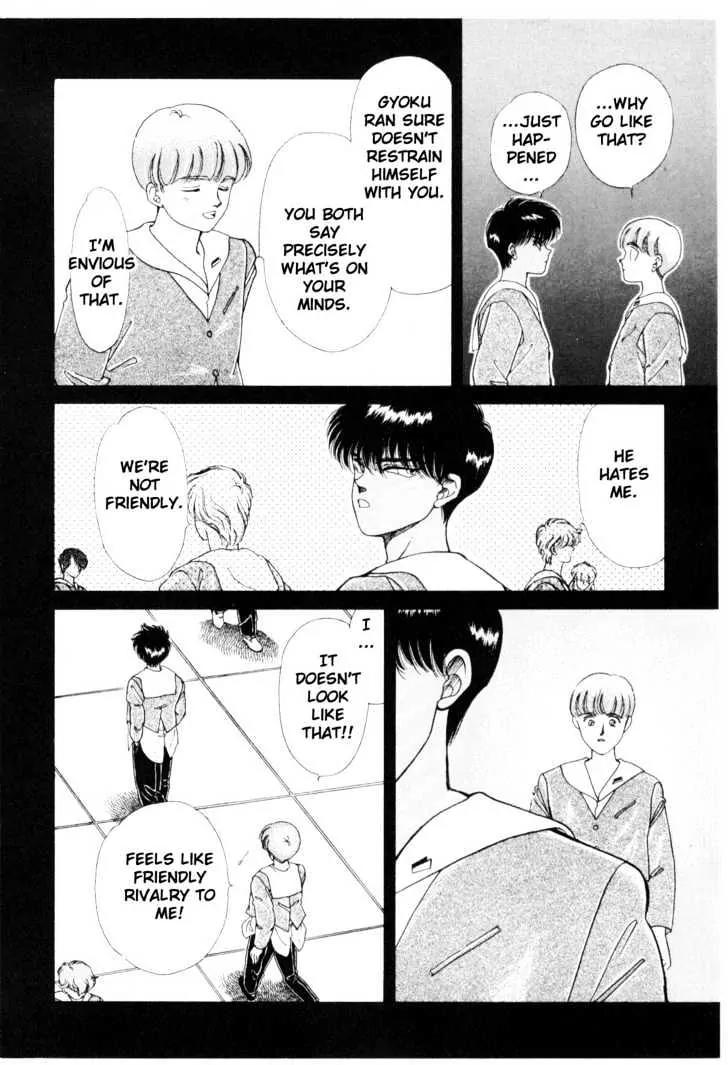 Please Save My Earth Chapter 5.4 page 5 - Vol.5 Chapter 4