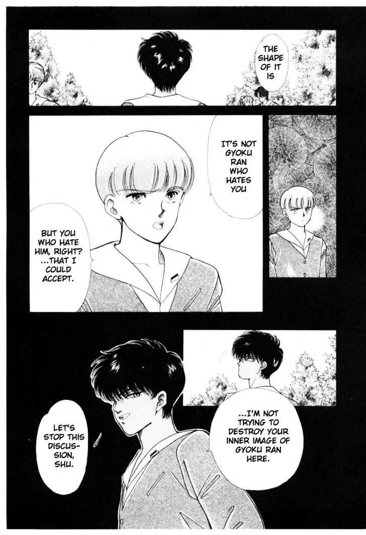 Please Save My Earth Chapter 5.4 page 6 - Vol.5 Chapter 4