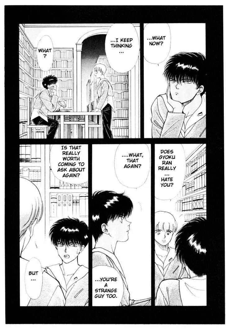 Please Save My Earth Chapter 5.4 page 8 - Vol.5 Chapter 4