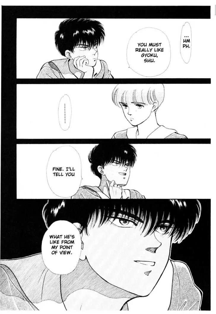 Please Save My Earth Chapter 5.4 page 9 - Vol.5 Chapter 4