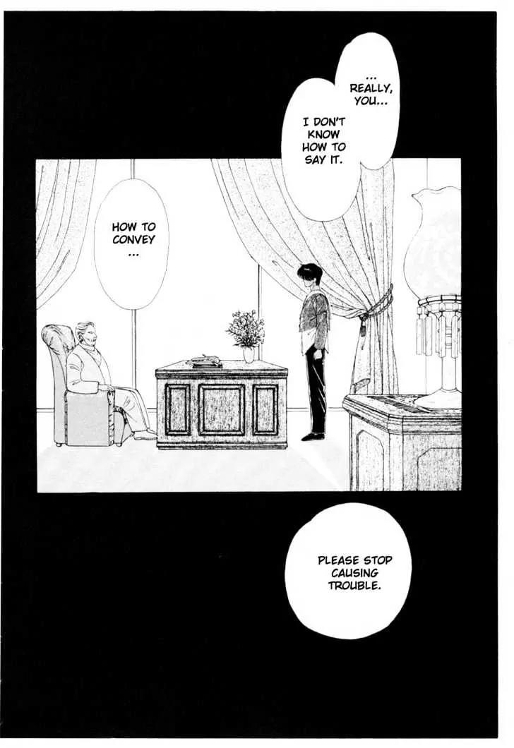 Please Save My Earth Chapter 5.5 page 1 - Vol.5 Chapter 5