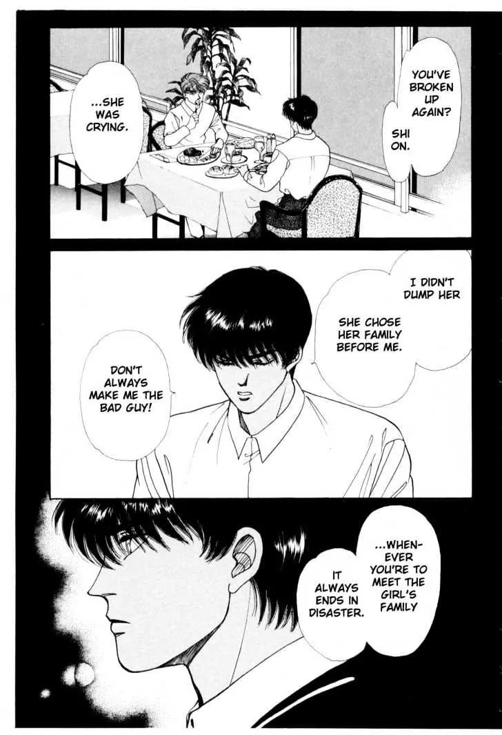 Please Save My Earth Chapter 5.5 page 14 - Vol.5 Chapter 5