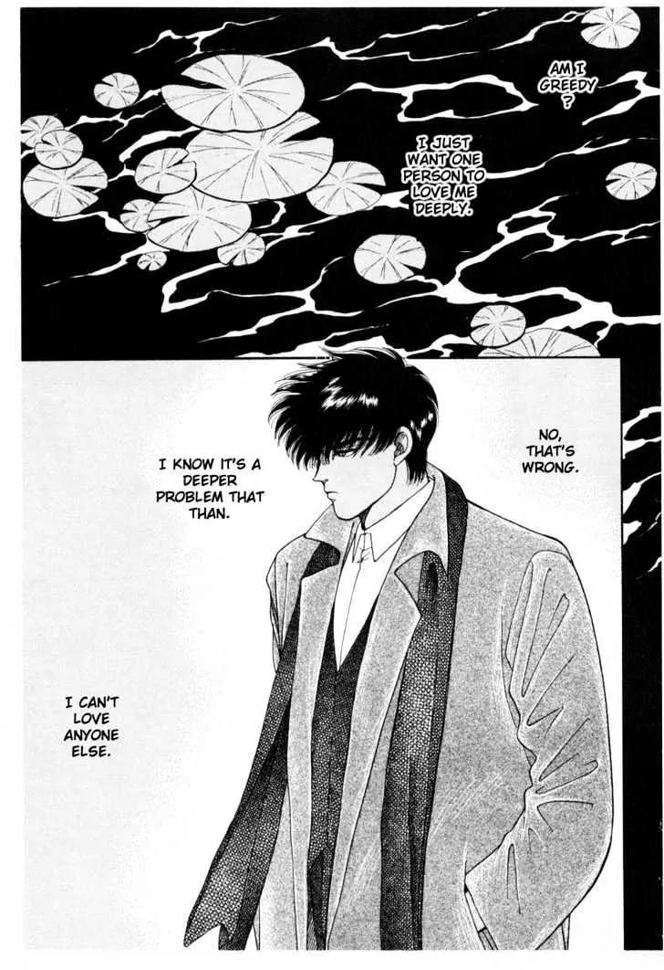 Please Save My Earth Chapter 5.5 page 16 - Vol.5 Chapter 5