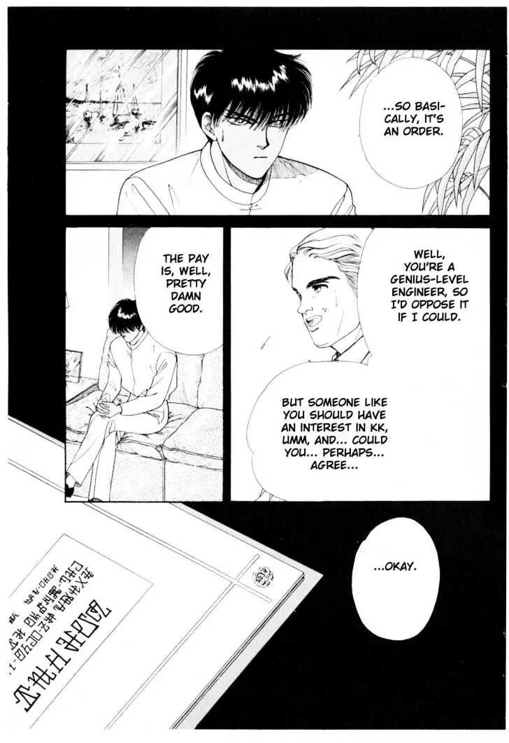 Please Save My Earth Chapter 5.5 page 18 - Vol.5 Chapter 5