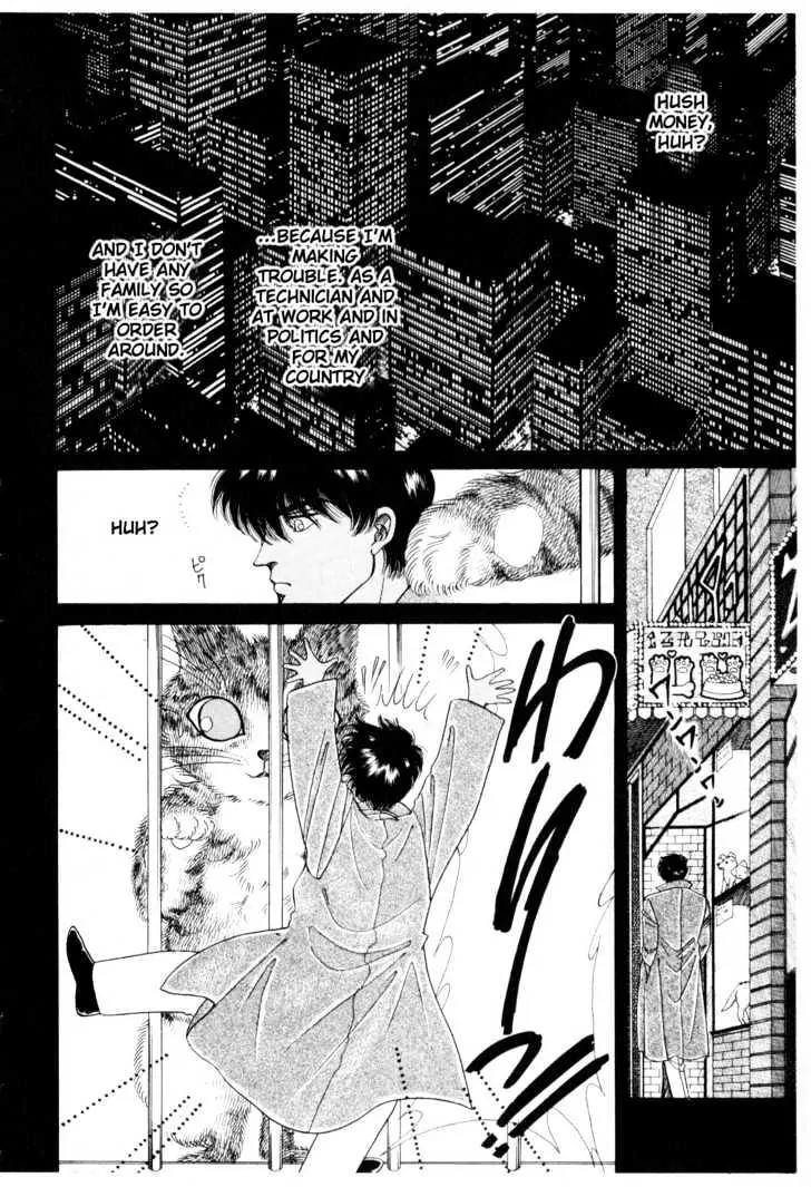 Please Save My Earth Chapter 5.5 page 19 - Vol.5 Chapter 5