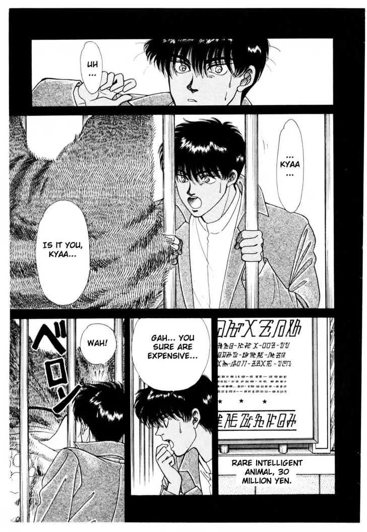 Please Save My Earth Chapter 5.5 page 20 - Vol.5 Chapter 5