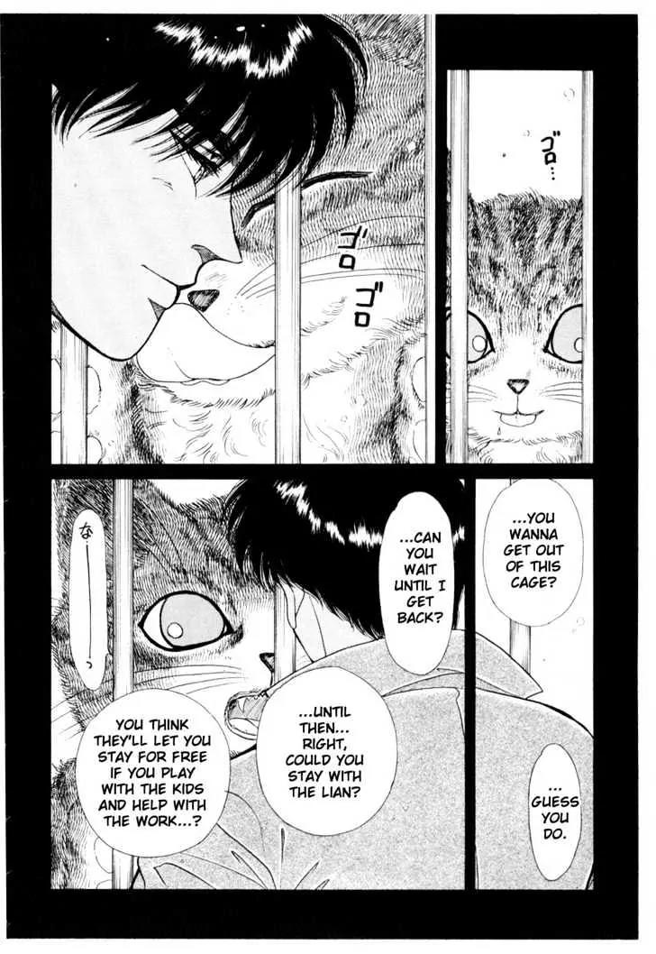 Please Save My Earth Chapter 5.5 page 21 - Vol.5 Chapter 5
