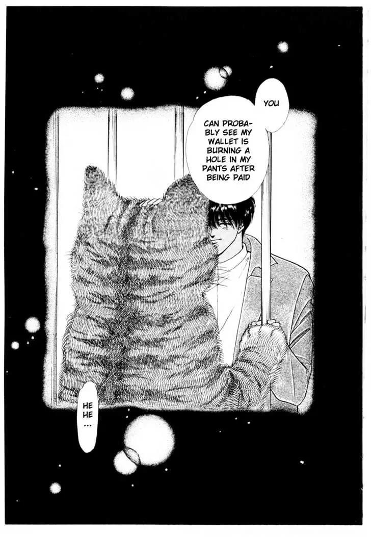 Please Save My Earth Chapter 5.5 page 22 - Vol.5 Chapter 5