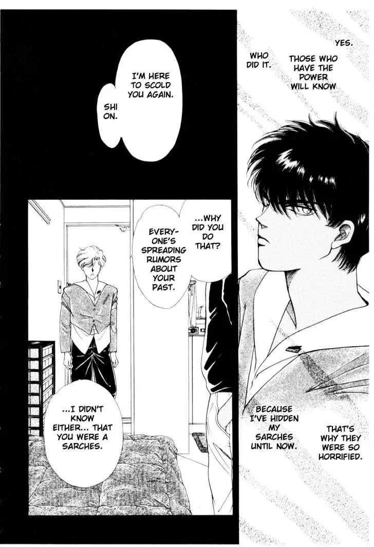 Please Save My Earth Chapter 5.5 page 5 - Vol.5 Chapter 5