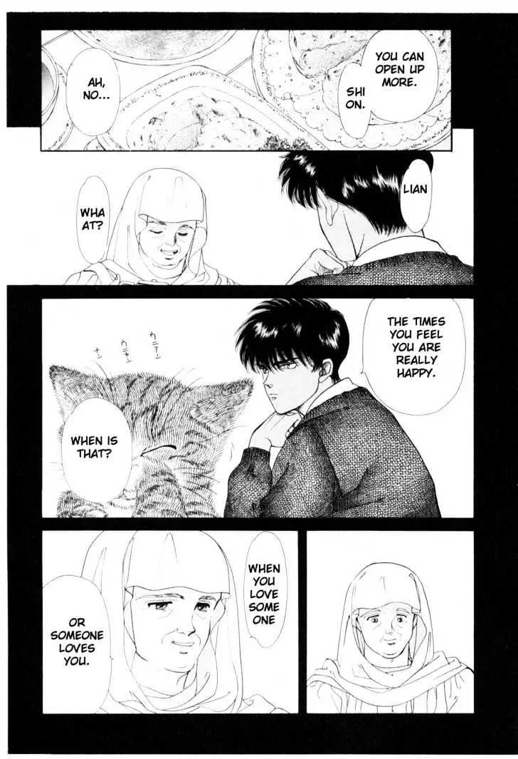 Please Save My Earth Chapter 6.1 page 10 - Vol.6 Chapter 1