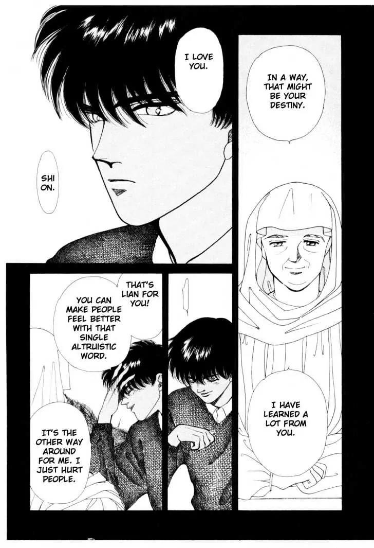 Please Save My Earth Chapter 6.1 page 12 - Vol.6 Chapter 1