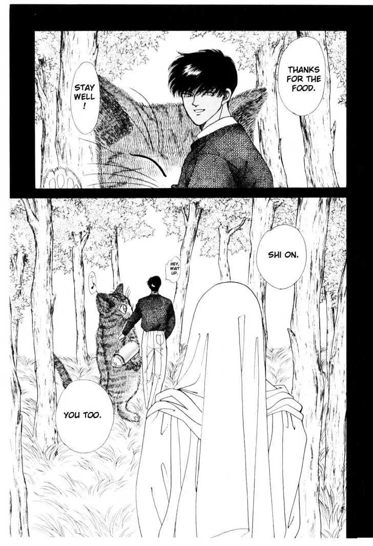 Please Save My Earth Chapter 6.1 page 16 - Vol.6 Chapter 1