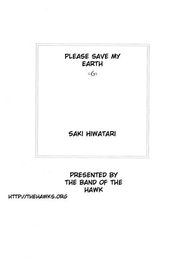 Please Save My Earth Chapter 6.1 page 2 - Vol.6 Chapter 1