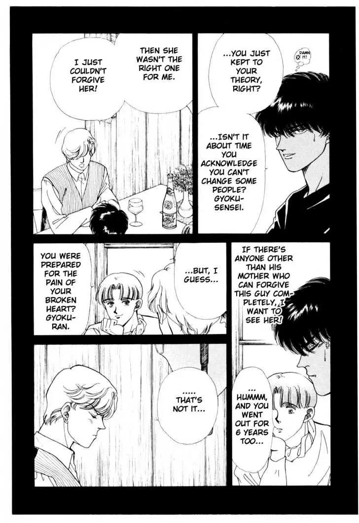 Please Save My Earth Chapter 6.1 page 20 - Vol.6 Chapter 1