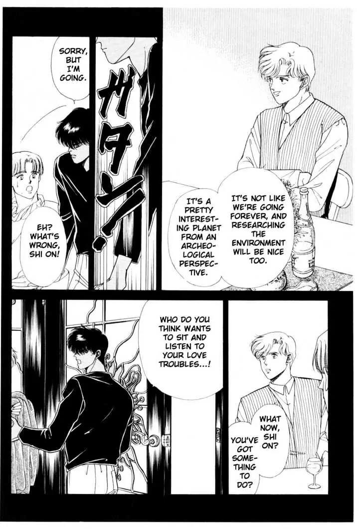 Please Save My Earth Chapter 6.1 page 21 - Vol.6 Chapter 1