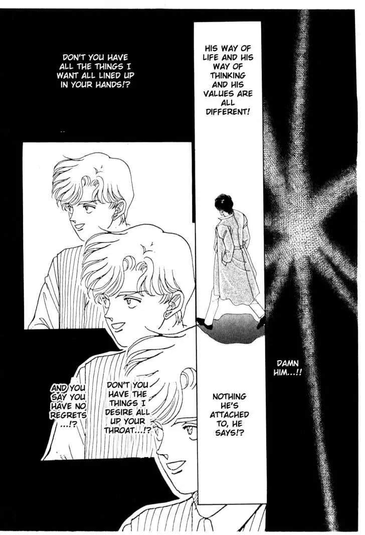 Please Save My Earth Chapter 6.1 page 23 - Vol.6 Chapter 1