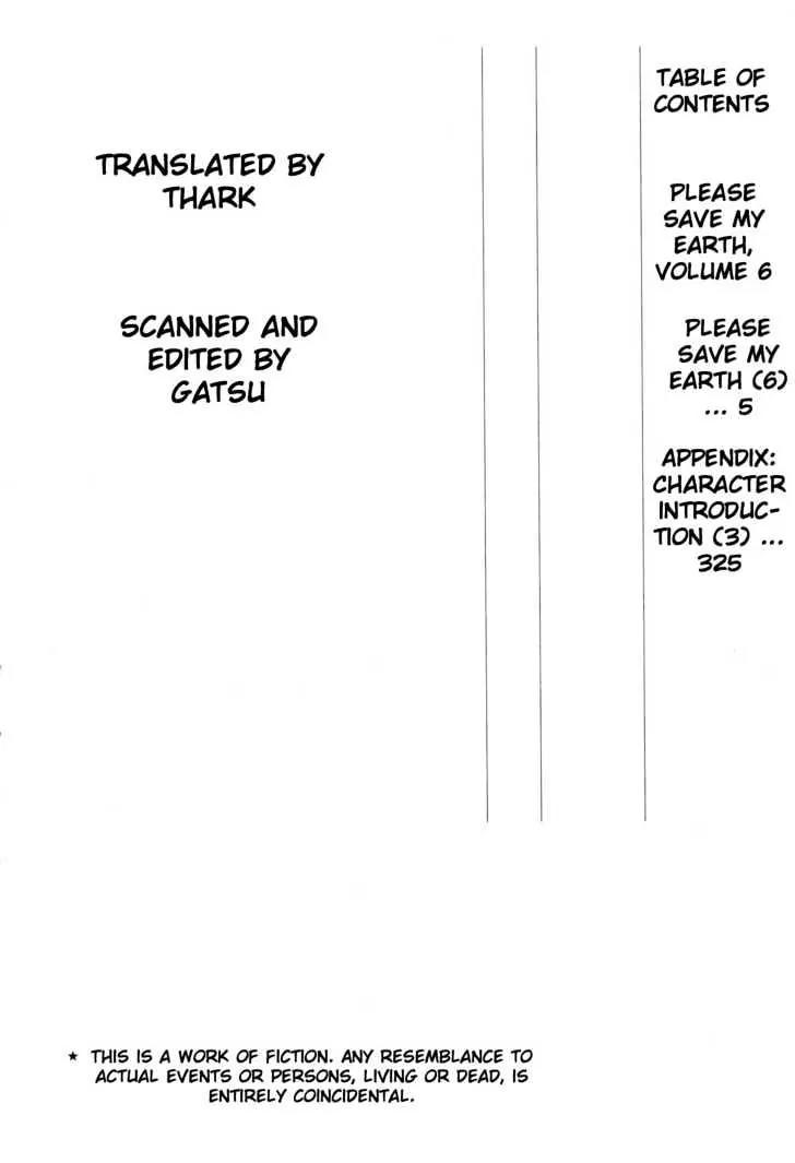 Please Save My Earth Chapter 6.1 page 3 - Vol.6 Chapter 1
