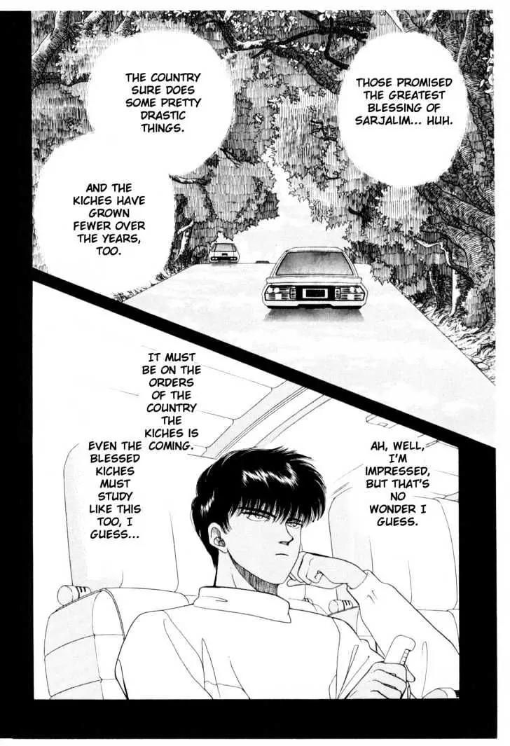 Please Save My Earth Chapter 6.1 page 31 - Vol.6 Chapter 1