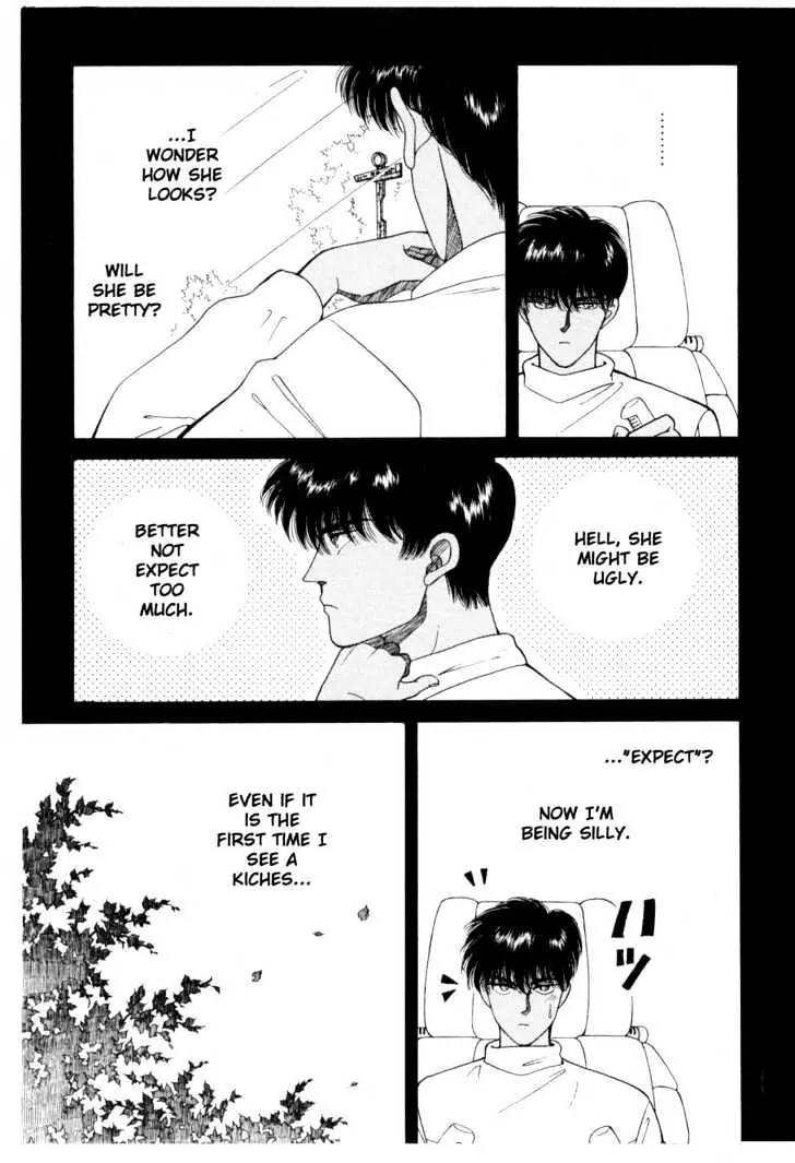 Please Save My Earth Chapter 6.1 page 32 - Vol.6 Chapter 1