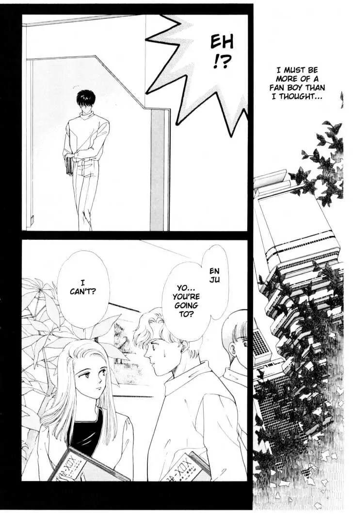 Please Save My Earth Chapter 6.1 page 33 - Vol.6 Chapter 1
