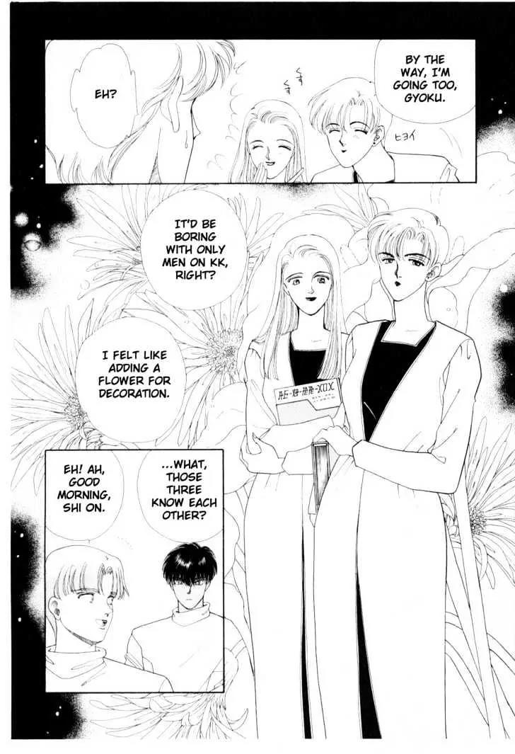 Please Save My Earth Chapter 6.1 page 34 - Vol.6 Chapter 1