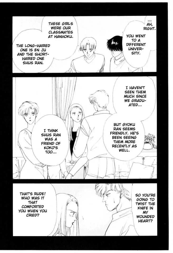 Please Save My Earth Chapter 6.1 page 35 - Vol.6 Chapter 1