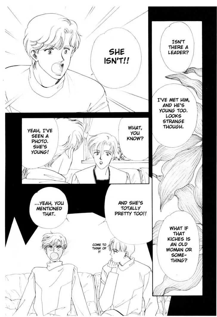 Please Save My Earth Chapter 6.1 page 38 - Vol.6 Chapter 1