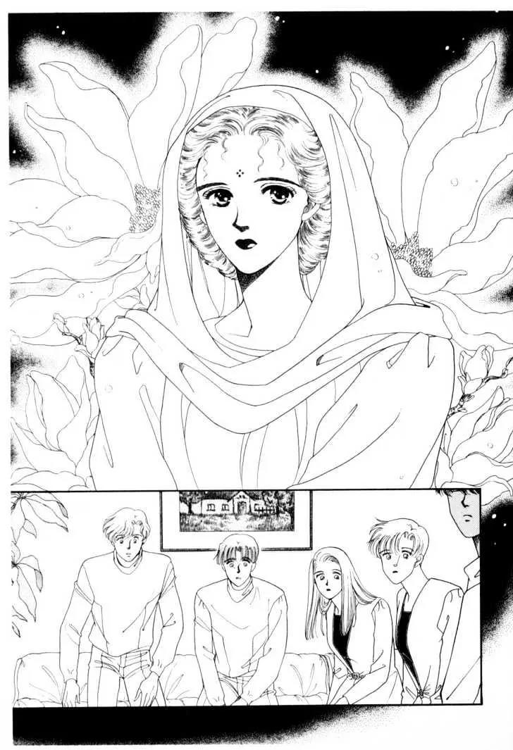 Please Save My Earth Chapter 6.1 page 40 - Vol.6 Chapter 1