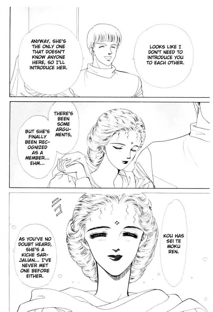Please Save My Earth Chapter 6.1 page 41 - Vol.6 Chapter 1