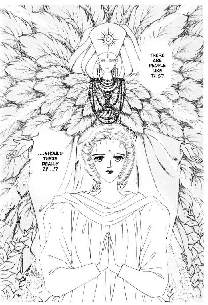 Please Save My Earth Chapter 6.1 page 47 - Vol.6 Chapter 1